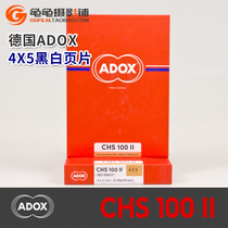 ADOX Germany CHS 100 II new second generation large format professional black and white film film negative 4x5 pages