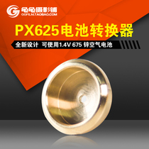 MRB625 old camera button battery PX625 battery converter switching cylinder PX13 Rollei35 camera