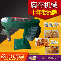Press spicy strip machine Self-cooked spicy strip machine Beef tendon noodle machine Automatic spicy chip machine Commercial 100-type factory direct sales