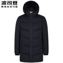 Bosideng mens down jacket medium and long anti-season hooded new goose down business youth thickened warm jacket