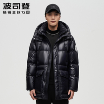 Bosideng down jacket men long 2021 New PUFF series detachable hat goose down thick youth jacket