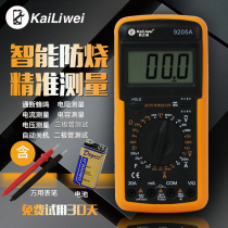 Intelligent automatic anti-burning digital display universal meter pen household maintenance electrical electronic multimeter digital high precision