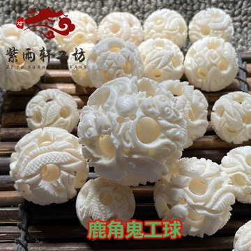 猛犸牙鬼工球-猛犸牙鬼工球促销价格、猛犸牙鬼工球品牌- 淘宝