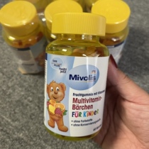 Germany dm Bear Sugar Multivitamin VC vitamin C Infant childrens gummy 60 tablets Calcium supplement Zinc supplement