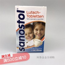  Imported from Germany Sanostol childrens calcium supplement tablets multivitamin chewable tablets 75 tablets 4 years old 