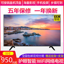 Special price 32 inch LCD TV 42 inch TV 55 inch HD 60 inch wifi network smart wall-mounted