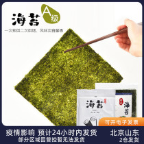 Sea Tweed 10 slices of sushi with ingredients blockbuster Purple Vegetable Slices Meal Cooking Group Materials Ready-to-eat Exclusive Ingredients