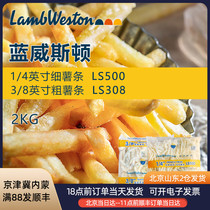 Blue Weston quick-frozen French fries 4kg frozen coarse potato semi-finished fried potato strips family homemade KFC