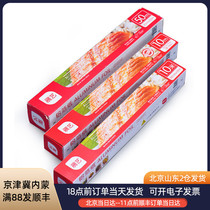 Exhibition art food grade thick tin paper household barbecue aluminum foil oven barbecue disposable baking Air Fryer