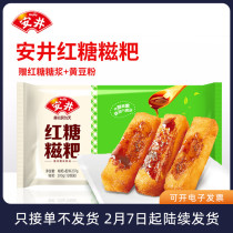 Anjing brown sugar glutinous rice cake 237g pure glutinous rice handmade soybean powder instant glutinous rice cake semi-finished rice cake fried snacks