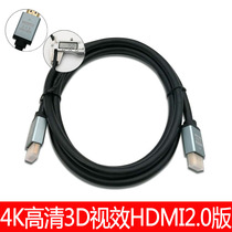 HDMI2 version 0 display HD cable 24K gold-plated engineering cable 19 1 HDMI cable 4K 1 5 meters 3 meters