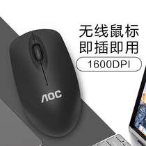 A0C MS320 Power saving wireless mouse Notebook Desktop computer Business office Portable Universal wireless mouse