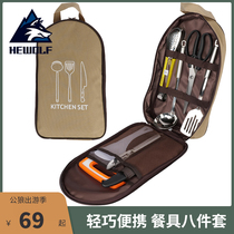 Outdoor tableware storage bag camping cooking utensils wild tableware bag knives cutting board kitchenware storage bag portable storage box bag