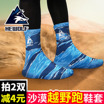 Outdoor anti-sand shoe cover desert hiking equipment non-slip shoe cover men and women cross-country running foot cover snow cover Gobi race