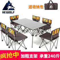Folding table and chair outdoor portable light picnic table and chair self-driving tour wild aluminum alloy car camping table