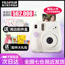 Fujifilm Fujifilm camera instax mini7 Cute Mini camera Polaroid 7C upgrade