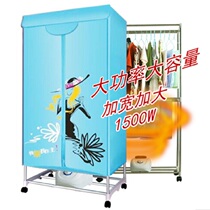 Beauty Paulin Dryer Domestic Dryer Silent Power Saving Drying Machine Warm Air Clothing Speed Dry Stainless Steel Large Capacity