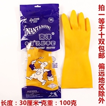 Nanyang rubber gloves beef tendon latex thickened housework acid and alkali resistant clean and durable waterproof kitchen labor protection gloves