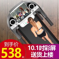 Ji Can Treadmill Home Multifunctional Mini Foldable Ultra Quiet Indoor Fitness Equipment Dormitory Women Walking Machine