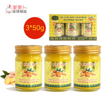  Thailand Golden Elephant brand thousand miles chasing wind cream original shoulder joint cervical spine turmeric massage oil 50g*3 bottles