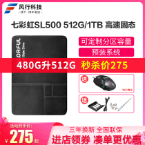 Colorful Seven Rainbow SL500 512GB 500G 1TB 1TB Desktop High Speed Solid State Disk