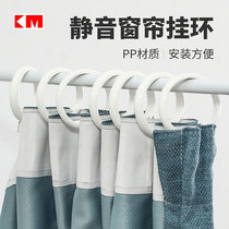 Roman ring shower curtain fixed clip curtain hook Plastic simple door curtain hook hanging ring with circle buckle