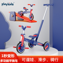playkids childrens tricycle sliding baby artifact Baby 1-5 years old toddler bicycle hand push lightweight and foldable