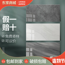 Dongpeng tile 750x1500 new rock board T10G151224 151234 150415 T10F150455