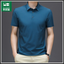 Mulinsen high-end short-sleeved t-shirt mens summer business casual silk thin section half-sleeve lapel polo shirt top clothes