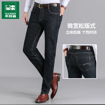 Wood Linson Summer High-end Mens Jeans Casual Business Long Pants Slim Fit Straight Barrel Loose for middle-aged mens clothing