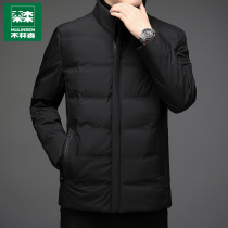 Mullinson light down jacket mens winter thickened warm stand collar middle-aged business casual dad winter coat
