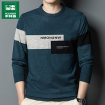 Mullinson Long Sleeve T-shirt Men Autumn and Winter Business Leisure Mens Knitted base shirt Loose Round Neck Joker Top