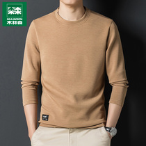  Mulinsen round neck sweater mens spring and autumn loose trend all-match 2021 new long-sleeved t-shirt autumn top clothes
