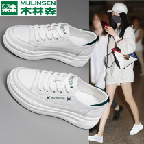 Mullinson small white shoes womens shoes 2021 summer new spring and autumn leather thick soles Joker casual board shoes autumn H