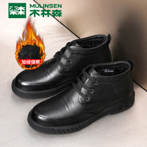 Wood Linson Cotton Shoes Man Winter Gush Warm Genuine Leather High Bunch Shoes Men Thickened Cotton Leather Shoes Middle-aged Dad Shoes