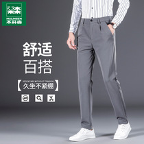 Mulinsen trousers Mens casual trousers Summer thin elastic loose straight small trousers Business formal pants