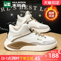 Mullinson shoes men winter plus velvet warm high snow two cotton shoes mens Martin boots casual sneakers tide