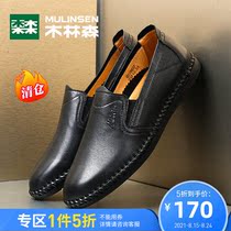  Mulinsen mens shoes autumn new first layer cowhide round head cover single shoes daily casual soft leather shoes men