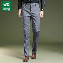 Mullinson casual trousers mens summer thin business trousers Ice Silk Loose straight mens pants middle-aged dad pants