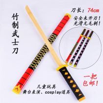 Japan Toyo Samurai Blade Toy Knife cos Animation Children Adult Props Wooden Sword Weapon Boy Toys