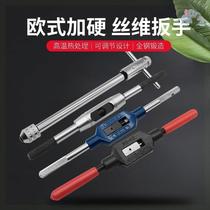 Tap wrench adjustable ratchet hand extension Rod tapping tool manual wire tapping and winch tightening all steel