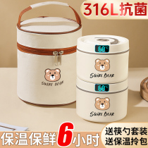 316L stainless steel extra-long insulation lunch box barrel microwave oven heating office portable lunchbox for school special