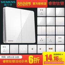 Siemens switch socket panel Rui Zhizhi series dazzling white silver edge 86 type five holes with USB home package