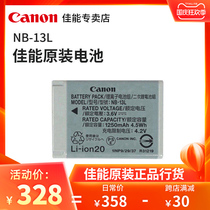 Canon NB-13L original original lithium battery nb13l original battery Power Shot G7X G5X G7X2 G7X3 G9X SX6