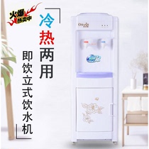 欧世德饮水机立式制冷制热桶装水上置水桶家用工厂公司学习办公室