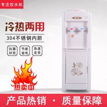 Dingma water dispenser vertical cooling and heating Home school factory office on the bucket manufacturer new direct sales