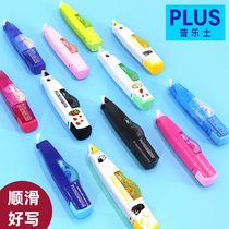 Japan PLUS Prussian correction tape can be replaced by students with modified belt female cute girl correction belt real fit imported Net red stationery large capacity modified belt transparent replacement core limit