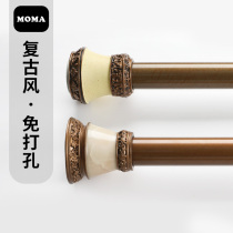 Mermau-Style American Free-Punch Telescopic Rod Bath Curtain Rod Bath Rod Door Curtain Rod Window Curtain Rod Retro Gold Trim Rod