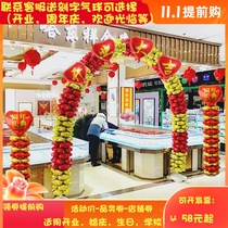 Aluminum foil balloon net red arch shop opening layout anniversary celebration store activity door decoration rainbow door bracket