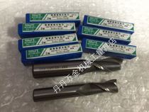 Guiyang Xiaohe superhard straight shank keyway milling cutter 4 5 6 8 10 12 14 16 18 20 second flute Endmill